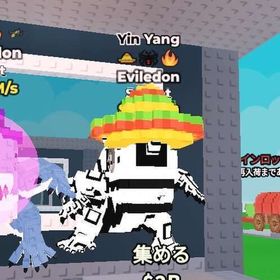 超破格🔥 エビルドン 陰陽変異個体 630m！ | ロブロックス(ROBLOX)のアカウントデータ、RMTの販売・買取一覧