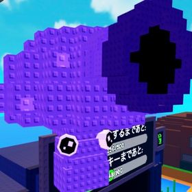 シュルームビーノ11.8kg 紫変異 | ロブロックス(ROBLOX)のアカウントデータ、RMTの販売・買取一覧