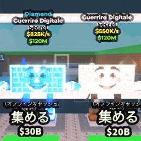 無言購入⭕️ キーボード戦士 4体 | ロブロックス(ROBLOX)のアカウントデータ、RMTの販売・買取一覧