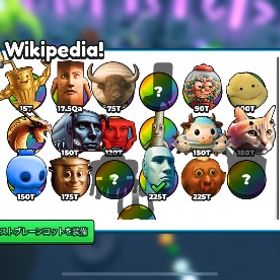 ブレインロットの進化 | ロブロックス(ROBLOX)のアカウントデータ、RMTの販売・買取一覧