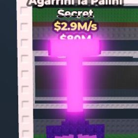 シャベル agarrini la palini galaxy ブレインロットを盗む | ロブロックス(ROBLOX)のアカウントデータ、RMTの販売・買取一覧