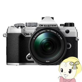 ミラーレス一眼カメラ OM SYSTEM OM-5 14-150mm II レンズキット [シルバー]【KK9N0D18P】