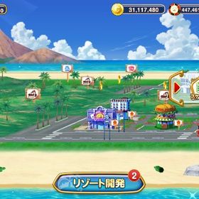 🌻スタートダッシュ垢🌻 チップ4億4740万 神チケ--枚 他 | 東京カジノプロジェクトのアカウントデータ、RMTの販売・買取一覧