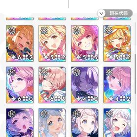 重課金アカウント | 学園アイドルマスター(学マス)のアカウントデータ、RMTの販売・買取一覧