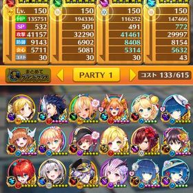 処分特価😿星4キャラ670↑ランク650/二十段 | 白猫プロジェクトのアカウントデータ、RMTの販売・買取一覧