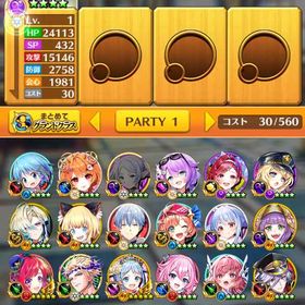 全未進行 初期アカウント ジュエル57000個(＋62100個) フリーレン | 白猫プロジェクトのアカウントデータ、RMTの販売・買取一覧