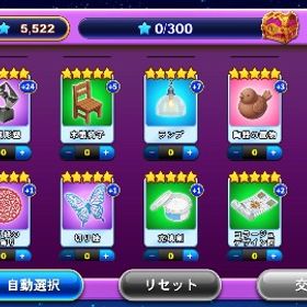 福星カード2枚600円 | ゴールデンホイヤーのアカウントデータ、RMTの販売・買取一覧