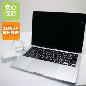 美品 MacBook Pro 2020 13インチ M1 8GB SSD 256GB ノートパソコン Apple 即日発送 土日祝発送OK 09000