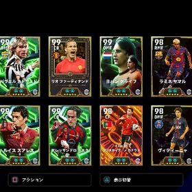 引退 PS版 最大チームパワー3260 環境選手多数 | eFootball 2025(イーフト)のアカウントデータ、RMTの販売・買取一覧