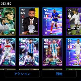 微課金垢 | eFootball 2025(イーフト)のアカウントデータ、RMTの販売・買取一覧