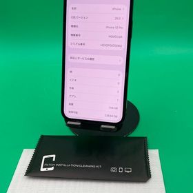 ★美品 iPhone 12 Pro 256GB パシフィックブルー SIMフリー docomo ○