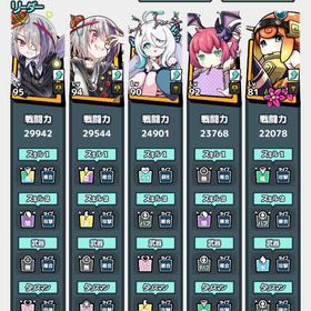 ベルゼブブアカウント 売ります | モンバス(ちょいと召喚!モンスターバスケット)のアカウントデータ、RMTの販売・買取一覧