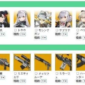 即対応 在庫随時更新 日本鯖 人気キャラ検索可能 リセマラアカウント販売 | ドルフロ2(ドールズフロントライン2：エクシリウム)のアカウントデータ、RMTの販売・買取一覧