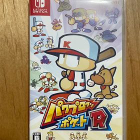 パワプロクンポケットR