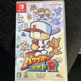 パワプロクンポケットR