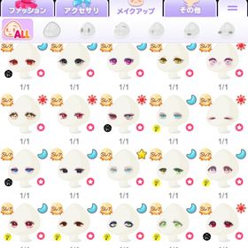 【最終値下げ】サブ垢 グラムアイ ハルの瞳 麗しアイ共存 | ポケコロのアカウントデータ、RMTの販売・買取一覧