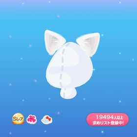 おすましもふもふ猫耳 SR ケモ耳 ダブリアップ おすまし もふもふ | ポケコロのアイテム、RMTの販売・買取一覧