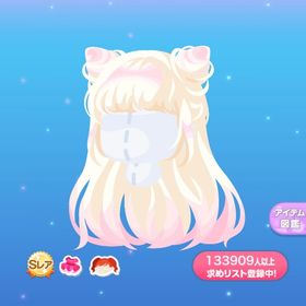 白苺グラデお団子ロング vip SR 髪 | ポケコロのアイテム、RMTの販売・買取一覧
