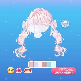 パレットウェディングヘア パレッティ SR 髪 | ポケコロのアイテム、RMTの販売・買取一覧