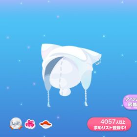 【お得】R2点セット | ポケコロのアイテム、RMTの販売・買取一覧