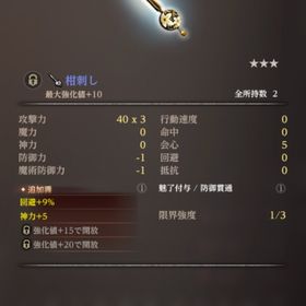 初期垢 柑刺し2本 カシナート ユズナミキ シオウ | ウィズダフネ(Wizardry Variants Daphne)のアカウントデータ、RMTの販売・買取一覧