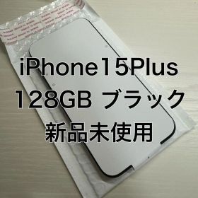 新品未使用 iPhone15Plus 128GB ブラック simフリー