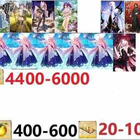 【画像のキャラ】+聖晶石4400~6000+呼符20-300枚+果実400-600 即時対応 | FGOのアカウントデータ、RMTの販売・買取一覧