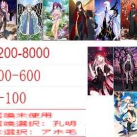 図写真 | FGOのアカウントデータ、RMTの販売・買取一覧