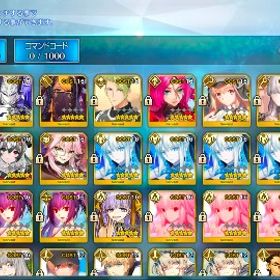 最低価格で売る<5> | FGOのアカウントデータ、RMTの販売・買取一覧