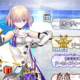 引退アカウントデータ【3】 | FGOのアカウントデータ、RMTの販売・買取一覧