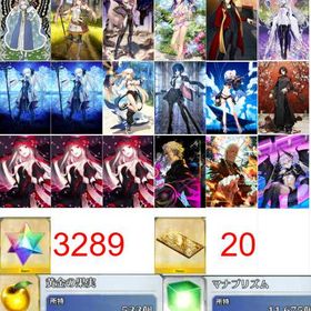 🔮can be matched！ストーリは奏章Ⅱ🔮 | FGOのアカウントデータ、RMTの販売・買取一覧