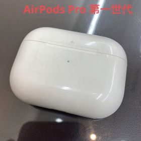 動作OK AirPods Pro 第一世代 A2190 A2083 A2084