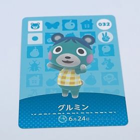 ニンテンドウ(任天堂)のどうぶつの森 グルミン 32 amiiboカード(その他)