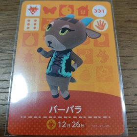 ニンテンドウ(任天堂)のあつまれどうぶつの森 amiiboカード バーバラ(その他)