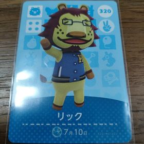 ニンテンドウ(任天堂)のあつまれどうぶつの森 amiiboカード リック(その他)