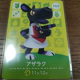 ニンテンドウ(任天堂)のあつまれどうぶつの森 amiiboカード アザラク(その他)