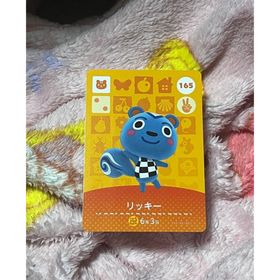 リッキー アミーボカード あつ森(その他)