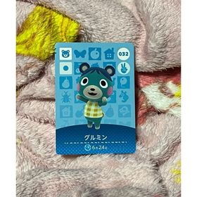 グルミン アミーボカード あつ森(その他)