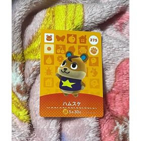 ハムスケ アミーボカード あつ森(その他)