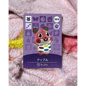 アップル アミーボカード あつ森(その他)
