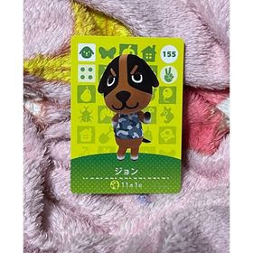 ジョン アミーボカード あつ森(その他)