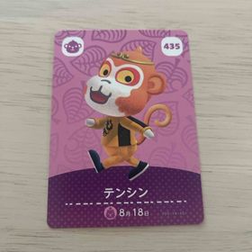 ニンテンドウ(任天堂)のどうぶつの森ａｍｉｉｂｏカード 第５弾(Box/デッキ/パック)