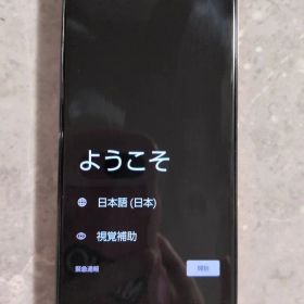 AQUOS SH-53A 5G ピンク