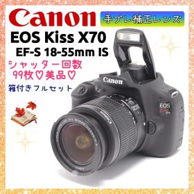 ❤即購入1000円OFF❤美品❤ キャノン Kiss X70 シャッター99回