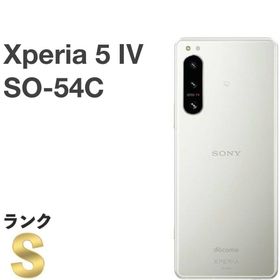 ソニー(SONY)の【新品同様】Xperia 5 IV SO-54C ホワイト ドコモ SIMフリー(スマートフォン本体)