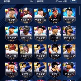 👑【OB&アニバ】チャッキー&ゲレーロ👑ダイヤ3000個‼️ | メジャスピ(MLBプロスピリット)のアカウントデータ、RMTの販売・買取一覧