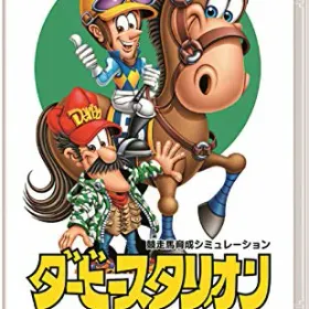 ダビスタ(ダービースタリオン) Switch 新品¥6,500 中古¥5,660 | 新品