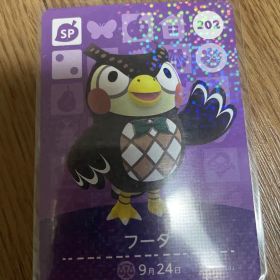 フータ あつ森・あつまれどうぶつの森・アミーボ・amiiboカード