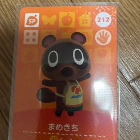 まめきち あつ森・あつまれどうぶつの森・アミーボ・amiiboカード