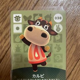 カルピ あつ森・あつまれどうぶつの森・アミーボ・amiiboカード